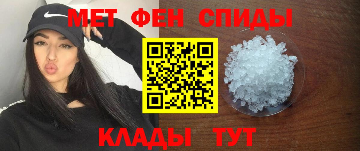 Amphetamine  АМФЕТАМИН  Заводоуковск  АМФЕТАМИН 97%  Вход с VPN 