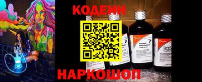 ALPHA-PVP Краснокаменск