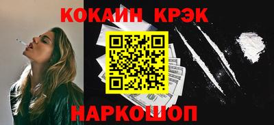 ALPHA-PVP Краснокаменск