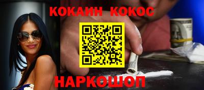 прущая мука Кунгур