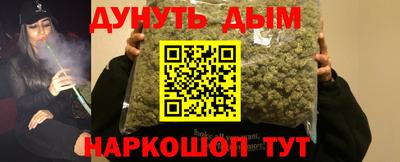 кокаин Краснознаменск
