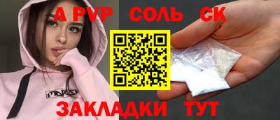 кокаин Краснознаменск