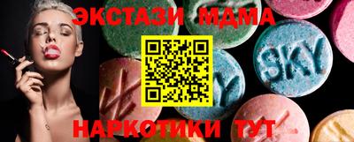 кокаин Краснознаменск