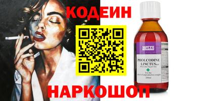 кокаин Краснознаменск