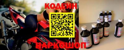ALPHA-PVP Краснокаменск