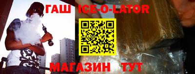 кокаин Краснознаменск