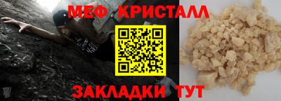 прущая мука Кунгур
