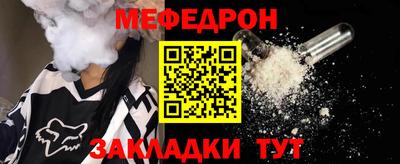 прущая мука Кунгур
