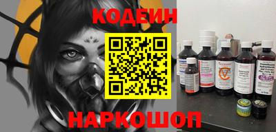 кокаин Краснознаменск