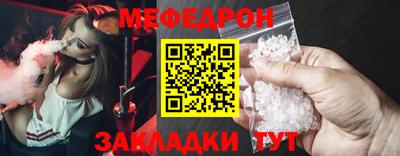 ALPHA-PVP Краснокаменск