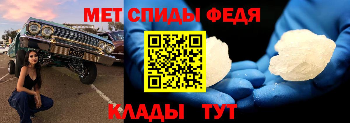 Первитин пудра Заводоуковск