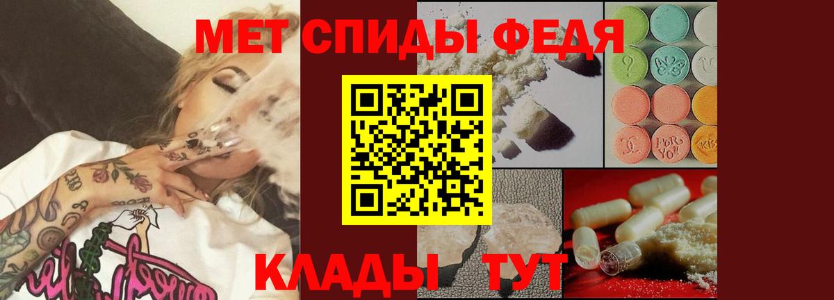 Метамфетамин витя  Вход с VPN  Заводоуковск  Метамфетамин витя 