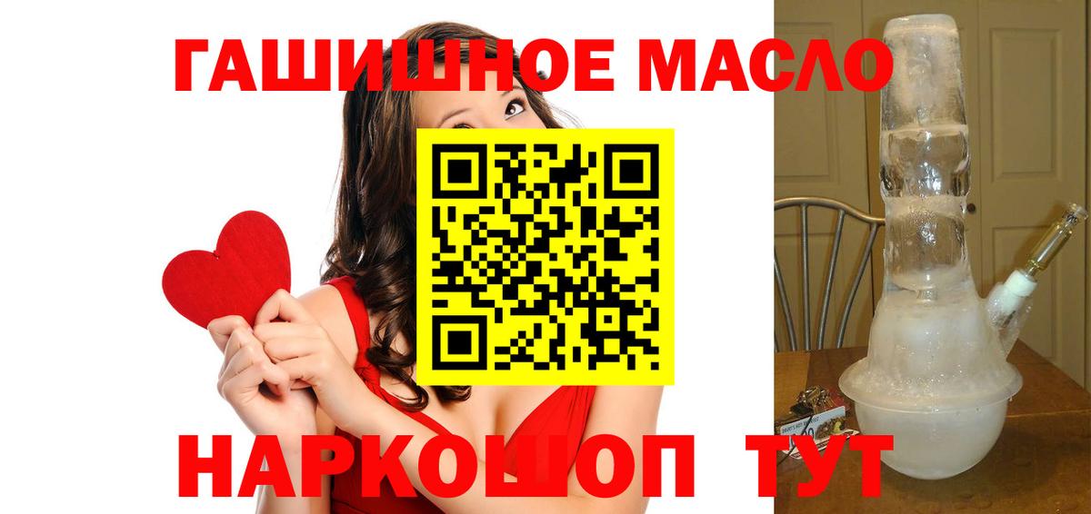 Дистиллят ТГК концентрат  blacksprut ТОР  Заводоуковск  Вход с VPN 