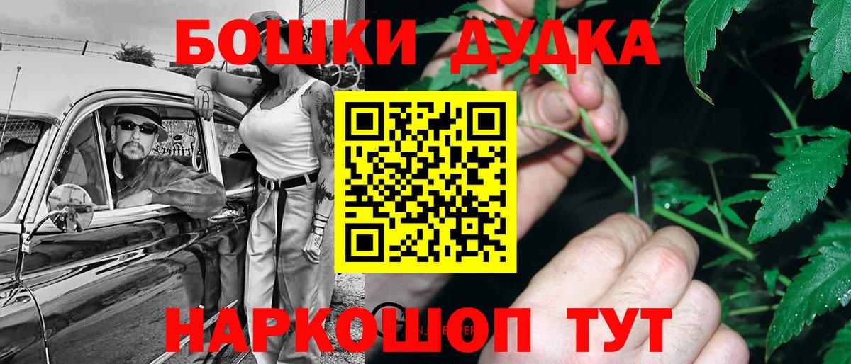 Каннабис LSD WEED Заводоуковск